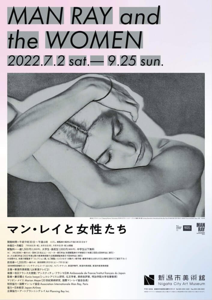 Man Ray and the Women